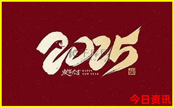 新澳门天天开奖记录
